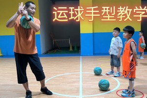 儿童篮球基础训练动作